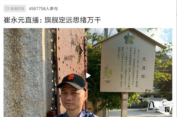 崔永元为何转战头条了?曾经的揭露者卓伟为啥消失背后真相揭秘